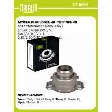 Муфта выключения сцепления для автомобилей Iveco Daily; Renault Master III; Opel Movano TRIALLI CT 1604
