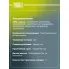 Колодки тормозные дисковые для автомобилей BMW 1 (F20/21) (11-) / 3 (F30/31) (11-) задние (M-Technics) в комплекте с датчиком износа PF 4013 TRIALLI