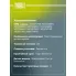 Колодки тормозные дисковые для автомобилей BMW 1 (E87) (04-)/3 (E90) (05-) задние в комплекте с датчиком PF 4142 TRIALLI