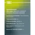 Колодки тормозные дисковые для автомобилей BMW 1 (F20) (11-)/3 (F30) (11-) задние в комплекте с датчиком PF 4139 TRIALLI