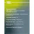 Колодки тормозные дисковые для автомобилей BMW 1 (F20/21) (11-) / 3 (F30/80) (11-) передние для тормозной системы Ate в комплекте с датчиком PF 4140 TRIALLI