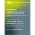 Колодки тормозные дисковые для автомобилей BMW 1 (F20/21) (11-)/3 (F30/80) (11-)/X3 (F25) (10-) передние для тормозной системы Bosch в комплекте с датчиком PF 4141 TRIALLI