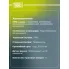 Колодки тормозные дисковые для автомобилей Mercedes A (W176) (12-)/B (W246) (13-) передние в комплекте с датчиком PF 4146 TRIALLI