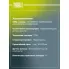 Колодки тормозные дисковые для автомобилей Mercedes C (W205) (14-) передние для тормозной системы TRW в комплекте с датчиком PF 4150 TRIALLI