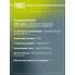 Колодки тормозные дисковые для автомобилей Mini Cooper S/D/SD (06-) / Countryman (10-) передние в комплекте с датчиком PF 4388 TRIALLI