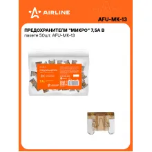 Предохранители для автомобиля 50 шт. 7,5 А 