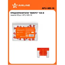 Предохранители для автомобиля 50 шт. 10 А 