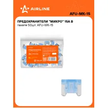 Предохранители для автомобиля 50 шт. 15 А 