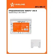 Предохранители для автомобиля 50 шт. 25 А 