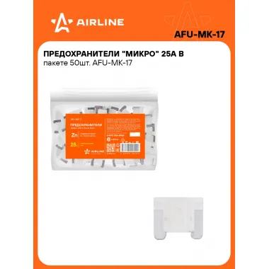 Предохранители для автомобиля 50 шт. 25 А 