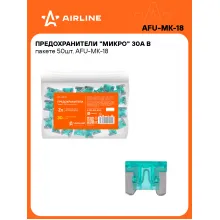 Предохранители для автомобиля 50 шт. 30 А 