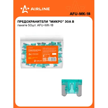 Предохранители для автомобиля 50 шт. 30 А 