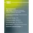 Колодки тормозные дисковые для автомобилей Renault Trafic II (01-) / III (14-) / Opel Vivaro (01-) задние PF 0975 TRIALLI