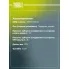 Привод правый для автомобилей Solaris II (17-)/ Kia Rio (17-) 1.6i MT AR 0804 TRIALLI