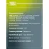 Колодки тормозные дисковые для автомобилей Land Rover Range Rover (12-) / Range Rover Sport (13-) задние 131x58мм (в комплекте с датчиком) PF 4048 TRIALLI