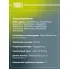 Колодки тормозные дисковые для автомобилей Audi A6 (11-) / A7 (10-) / Q5 (08-) передние в комплекте с 2-мя датчиками PF 4170 TRIALLI