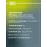 Колодки тормозные дисковые для автомобилей Peugeot 208 (12-) / 308 (07-) передние PF 4199 TRIALLI