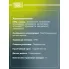 Колодки тормозные дисковые для автомобилей BMW X1 (F48) (15-) / 2 (F45) (14-) передние PF 4059 TRIALLI