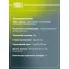 Колодки тормозные дисковые для автомобилей BMW X1 (F48) (14-) / 2 (F45) (14-) задние (в комплекте с датчиком) PF 4049 TRIALLI