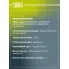 Колодки тормозные дисковые для автомобилей BMW 5 (F10) (10-) / X3 (G01-) / X5 (G05) задние (в комплекте с датчиком) PF 4240 TRIALLI