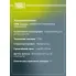 Колодки тормозные дисковые для автомобилей Mini Cooper S/SD (13-) / Clubman (14-) передние в комплекте с датчиком износа PF 4305 TRIALLI