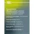 Колодки тормозные дисковые для автомобилей BMW 1 (F20) (11-) с тормозной системой Brembo передние в комплекте с 2-мя датчиками PF 4020 TRIALLI