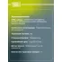 Колодки тормозные дисковые для автомобилей BMW 1 (F20) (11-) с тормозной системой Ate передние в комплекте с 2-мя датчиками PF 4046 TRIALLI
