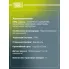 Колодки тормозные дисковые для автомобилей Mini Cooper S/D (06-) / Clubman (07-) задние (в комплекте с датчиком) PF 4294 TRIALLI