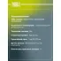 Колодки тормозные дисковые для автомобилей BMW 3 (F30) (11-) / 4 (F32) (13-) т/с Ate задние (в комплекте с датчиком) PF 4204 TRIALLI