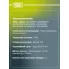 Колодки тормозные дисковые для автомобилей Audi A4 (B8) (07-) / A6 (C7) (11-) / A7 (10-) / Porsche Macan (14-)/(18-) задние (в комплекте с датчиком) PF 4135 TRIALLI