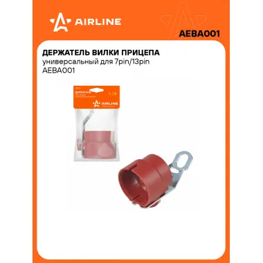 Держатель вилки прицепа универсальный для 7pin/13pin AIRLINE AEBA001