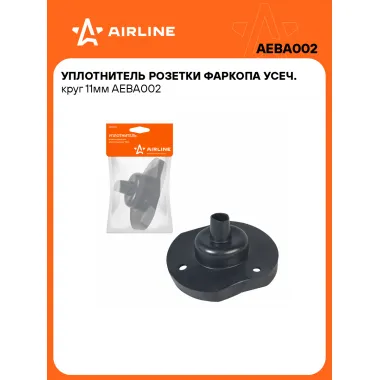 Уплотнитель розетки фаркопа 11 мм AIRLINE AEBA002