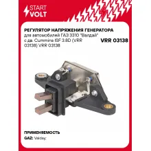 Регулятор напряжения генератора для автомобилей ГАЗ 3310 