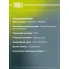 Колодки тормозные дисковые для автомобилей VW Transporter T4 (90-) передние 130x54 без датчика PF 1833 TRIALLI