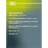 Привод левый для автомобилей KIA Spectra (04-) 1.6i AT AR 0805 TRIALLI