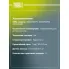 Колодки тормозные дисковые для автомобилей BMW 7 (E65/66/67) (01-) задние (в комплекте с датчиком износа) PF 4008 TRIALLI