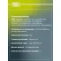 Колодки тормозные дисковые для автомобилей Mercedes C (W202) (93-) / E (W210) (95-) задние PF 4057 TRIALLI