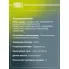 Колодки тормозные дисковые для автомобилей Lexus G (05-) / IS (06-) передние PF 4354 TRIALLI