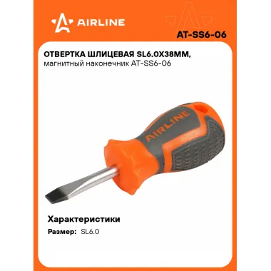 Отвертка шлицевая прямая SL6.0 AIRLINE AT-SS6-06