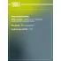 Диски тормозные для автомобилей Mercedes Vito (W638) (96-) передние d=276 DF 155108 TRIALLI