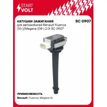 Катушки зажигания для автомобилей Renault Fluence (10-)/Megane (08-) 2.0i SC 0907 StartVolt