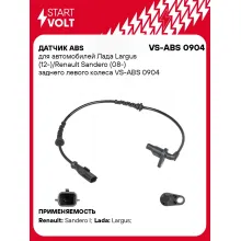 Датчик ABS для автомобилей Лада Largus (12-)/Renault Sandero (08-) заднего левого колеса VS-ABS 0904 StartVolt