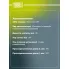 Амортизатор задний для Renault Fluence (10-) AG 09518