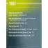 Амортизатор передний для Лада Vesta Sport (15-) AG 01381