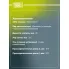 Амортизатор задний для Лада Vesta Sport (15-) AG 01522