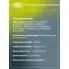 Колодки тормозные дисковые для автомобилей Audi A4 (B9) (17-) / A5 (16-) / A6 (18-) / A7 (18-) передние c тормозной системой Akebono PF 4473 TRIALLI