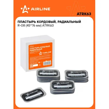 Пластырь кордовый, радиальный R-08 (45*76 мм) шт. ATRK63 AIRLINE