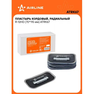Пластырь кордовый, радиальный R-12HD (70*115 мм) шт. ATRK67 AIRLINE