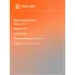 Пластырь кордовый, радиальный R-12HD (70*115 мм) шт. ATRK67 AIRLINE