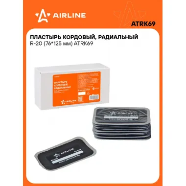 Пластырь кордовый, радиальный R-20 (76*125 мм) шт. ATRK69 AIRLINE